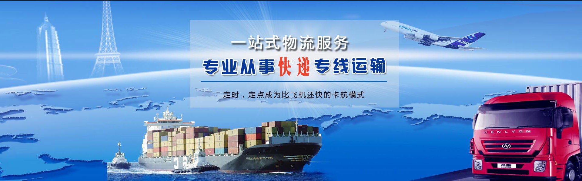 永德到匈牙利物流公司-永德至匈牙利物流专线-永德空运到匈牙利-优时通物流有限公司