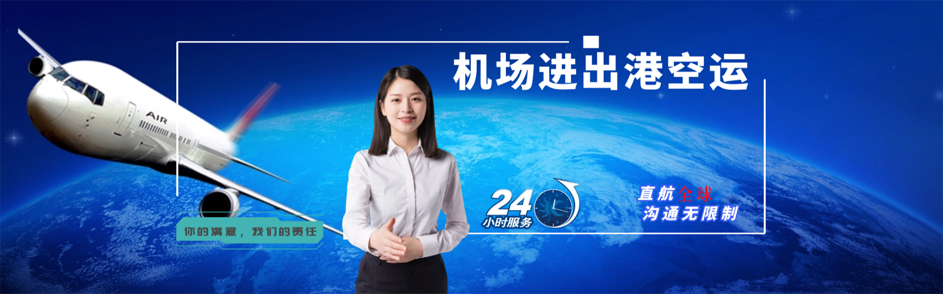 永德到匈牙利物流公司-永德至匈牙利物流专线-永德空运到匈牙利-优时通物流有限公司