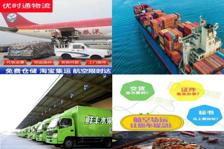 永德到匈牙利航空货运公司-永德到匈牙利物流专线